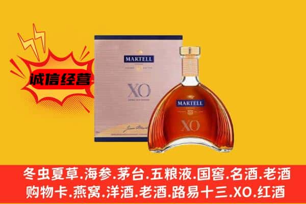 长沙市望城上门回收马爹利价格