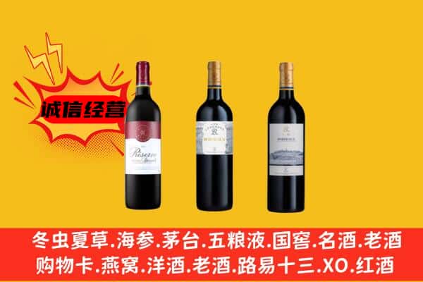 长沙市望城上门回收拉菲价格