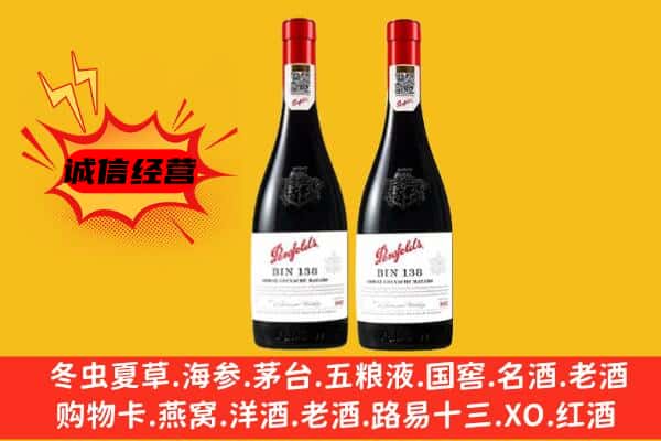 长沙市望城上门回收奔富价格