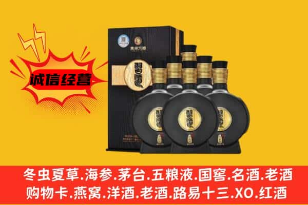 长沙市望城上门回收习酒价格