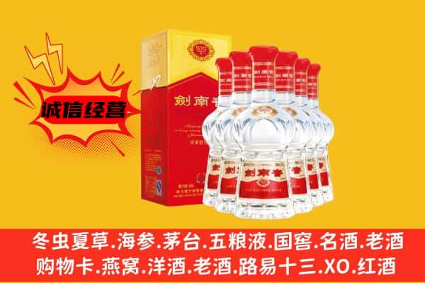 长沙市望城上门回收水晶剑价格