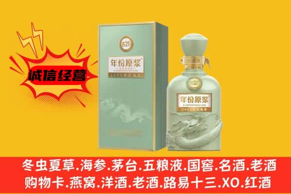 长沙市望城上门回收古井贡酒价格