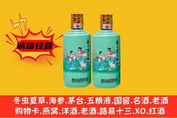 长沙市望城回收24节气茅台酒
