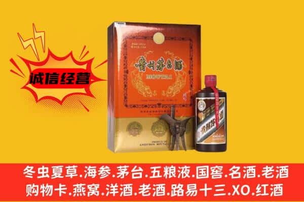 长沙市望城回收精品茅台酒