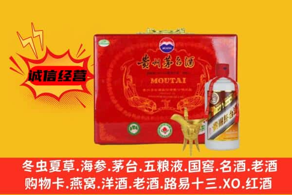 长沙市望城回收80年份茅台酒