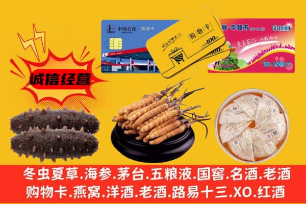 长沙市望城回收礼品