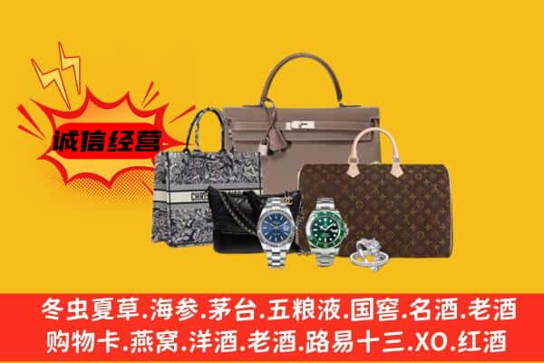 长沙市望城回收奢侈品