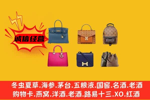 长沙市望城回收名包