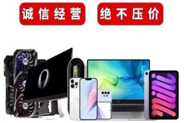 长沙市望城回收音响