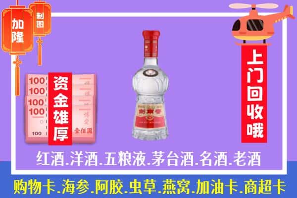 长沙市望城回收剑南春怎么定价