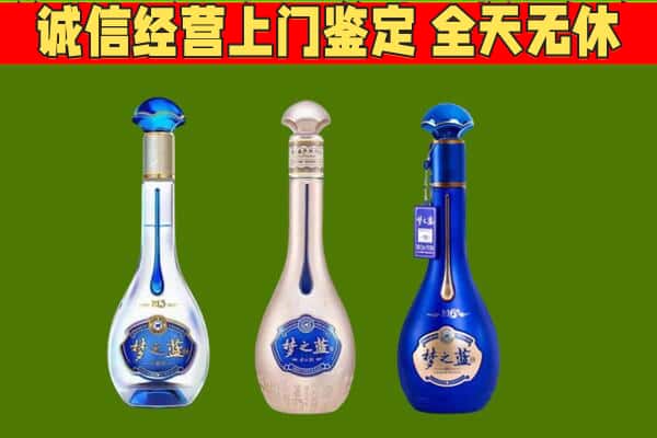 长沙市望城回收哪些梦之蓝